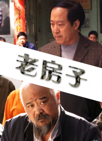 国产精品一一在线观看
